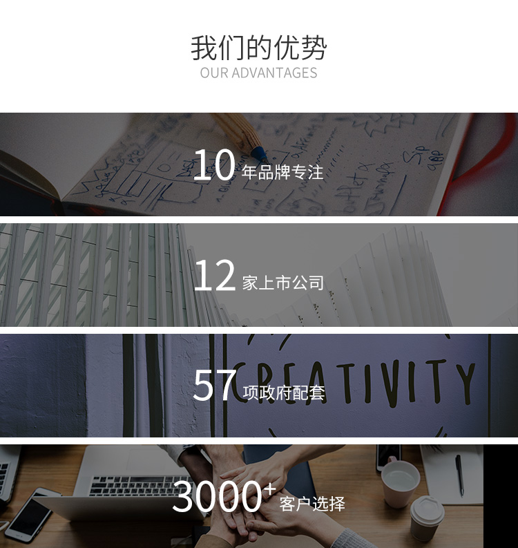 烟台中文域名申请