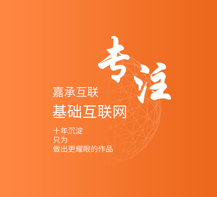 烟台网络公司哪家好
