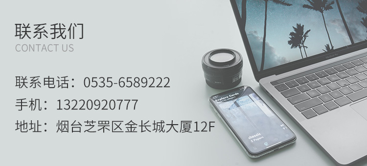 烟台网络公司源码