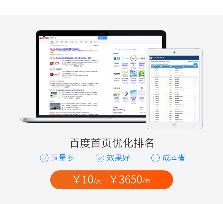 烟台百度星空电子入口-星空(中国)优化
