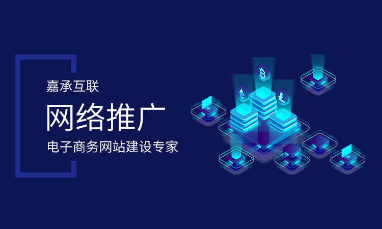烟台全网霸屏推广