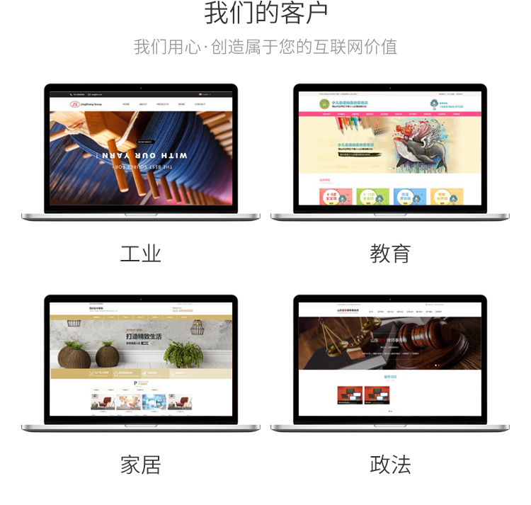 烟台微信朋友圈广告